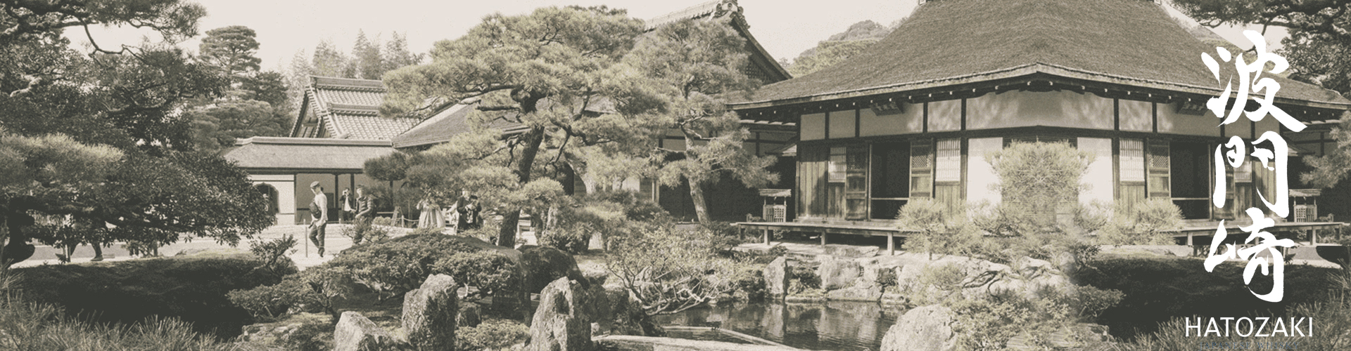 Hatozaki