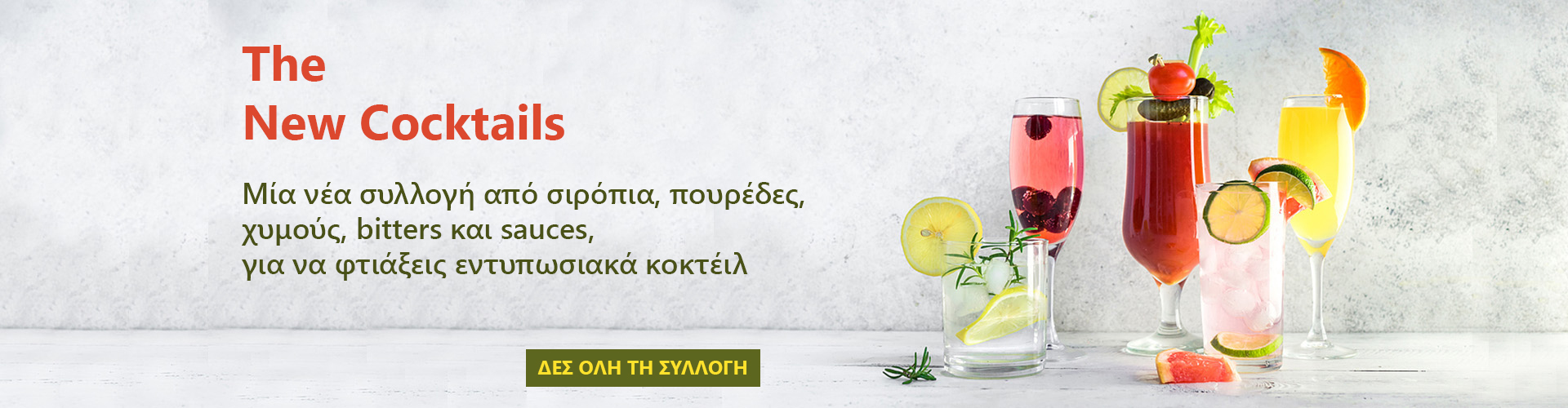 COCKTAILS - GR