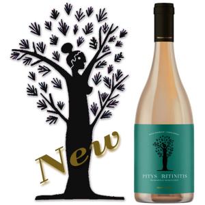 Troupis Pytis Ritinitis Wild Ferment | Retsina White Wine Assyrtiko (NV) 750ml | Troupis Winery