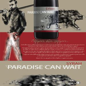Messenicolas Paradise Can Wait | PGI Karditsa Dry Red Wine  Syrah (2019) 750ml | Winery Monsieur Nicolas