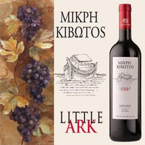 Lantides Little Ark Red | Dry Wine Xinomavro Agiorgitiko (2019) 750ml | Lantiides Winery