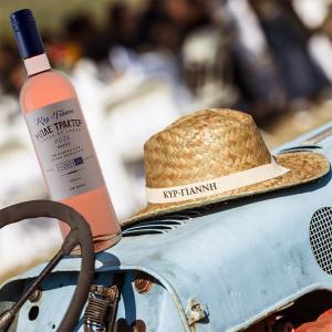 Μπλε Τρακτέρ Ροζέ | ΠΓΕ Μακεδονία Ξηρός Merlot (2021) 750ml | Κυρ Γιάννη
