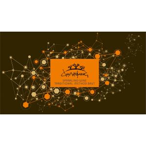Sparkling Douloufakis | Brut White Wine Vilano 750ml | Douloufakis Winery