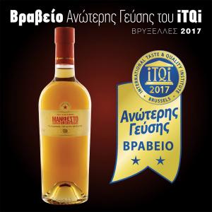 Apostolakis Manifesto Grego Aged Tsipouro 700ml | Apostolakis Distillery