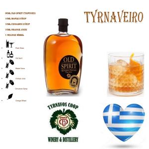 Old Spirit Aged Tsipouro | PGI Tyrnavos Aged Grape Marc Spirit Black Muscat of Tyrnavos 500ml | Tyrnavos Coop Winery & Distillery