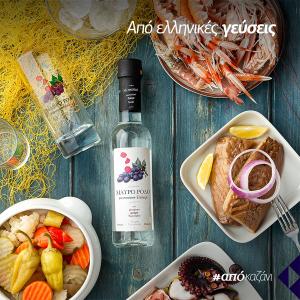 Στουπάκη Τσίπουρο Μαύρο Ρόδο 700ml | Χιώτικο Τσίπουρο Χωρίς Γλυκάνισο | Ποτοποιία Χίου Στουπάκη