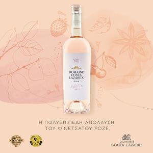 Domaine Costa Lazaridi Rose | PGI Drama Dry Wine Merlot Agiorgitiko Grenache (2023) 750ml | Domaine Costas Lazaridis