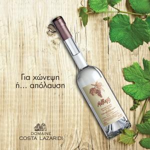 Μέθεξις Απόσταγμα Σταφυλής Cabernet Sauvignon 500ml | Κτήμα Κώστα Λαζαρίδη