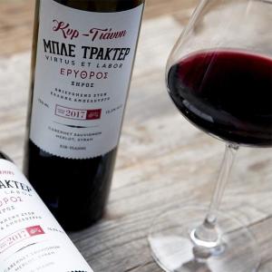 Μπλέ Τρακτέρ Ερυθρός | ΠΓΕ Μακεδονία Ξηρός Cabernet Sauvignon Syrah Merlot (2021) 750ml | Κυρ Γιάννη
